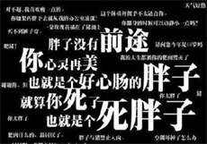 顾染锦另一个名字叫什么
